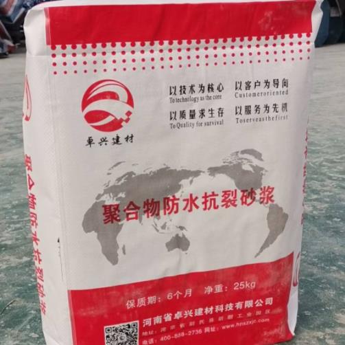 聚合物抗裂抹面砂浆