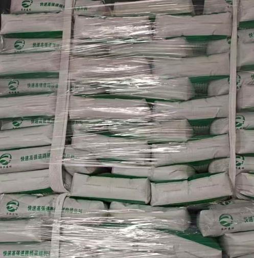 快速高强道路桥梁结构修补料