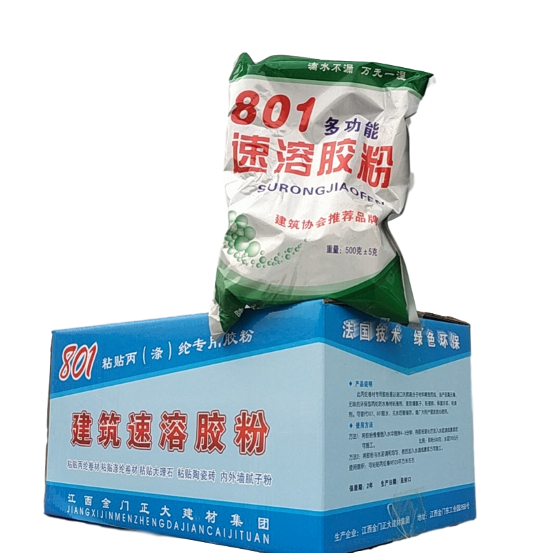 特级801 速溶胶粉