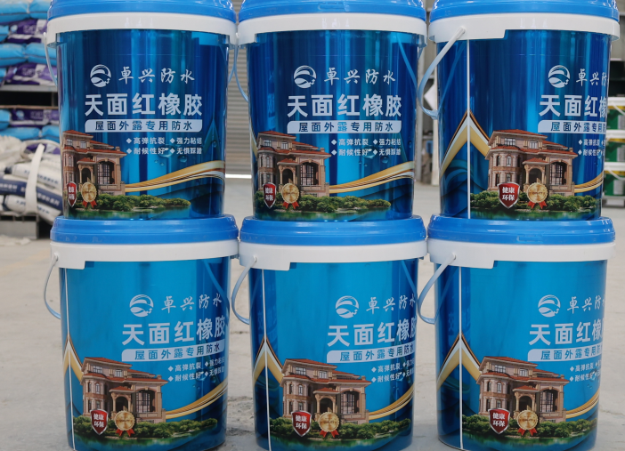 红橡胶防水涂料