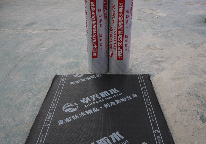 防水卷材SBS