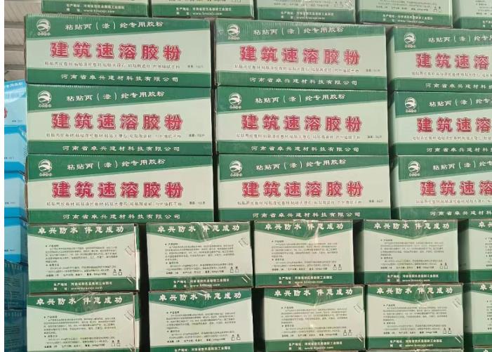 建筑速溶胶粉是什么材料，有什么优势和实际运用效果