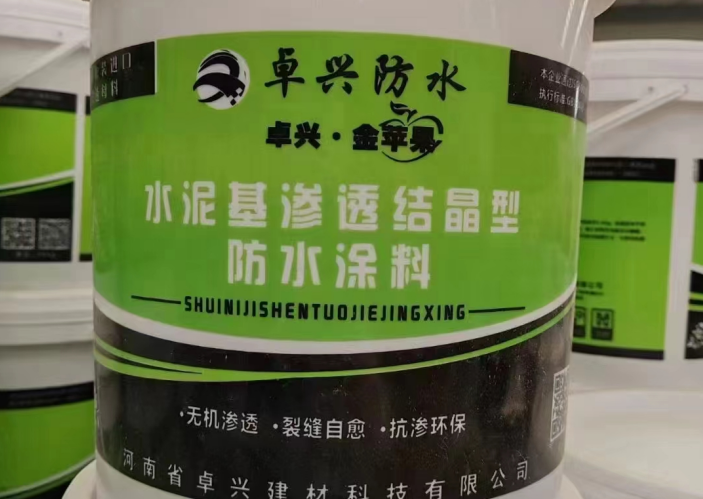 防水涂料种类通常有几种，防水涂料选择与施工